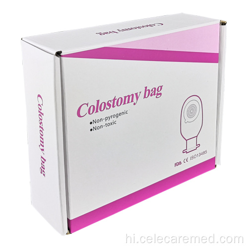 कोलोस्टॉमी बैग वयस्क ओपन डिस्पोजेबल सेलेकेयर कोलोस्टॉमी बैग